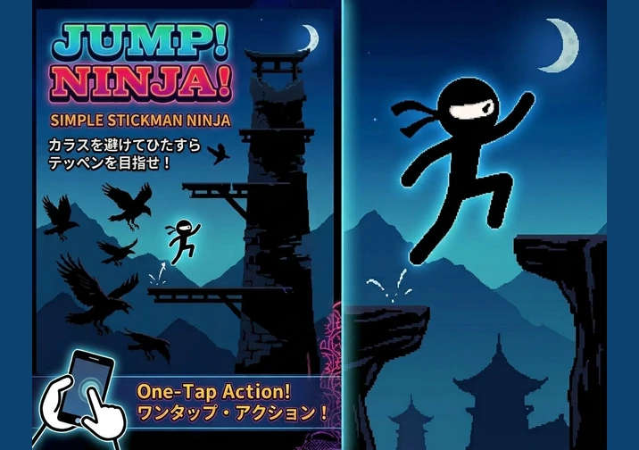 Jump Ninja game artwork