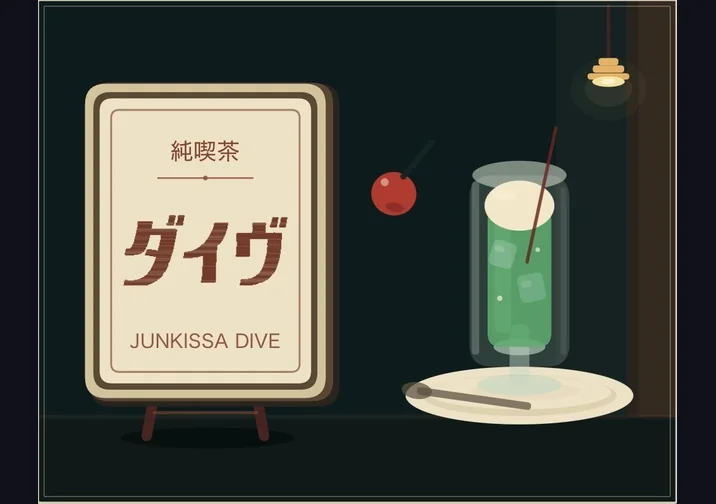 Junkissa Dive game artwork