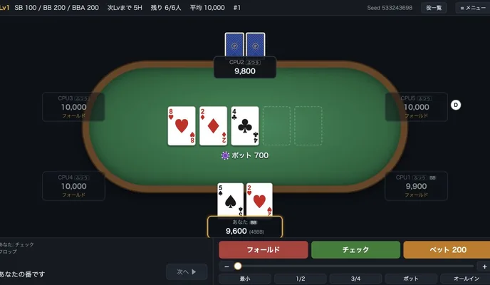 Texas Hold’em game artwork