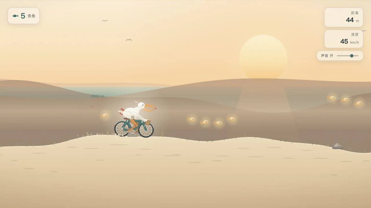 Pelican on a Bicycle game artwork