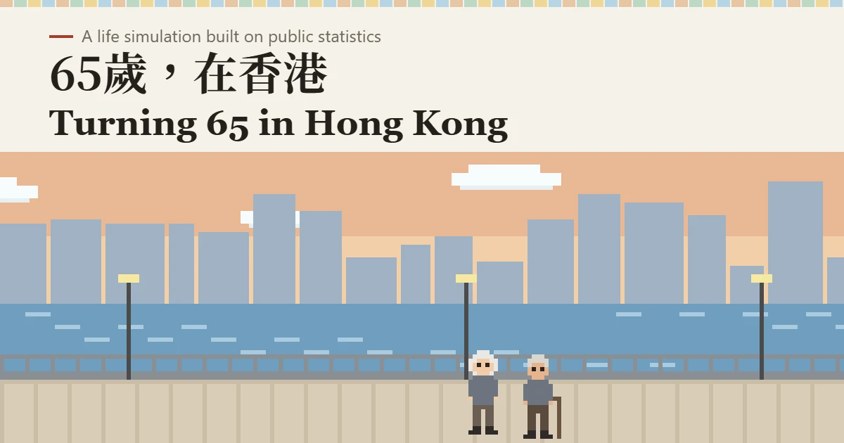 One Hong Kong Life game artwork