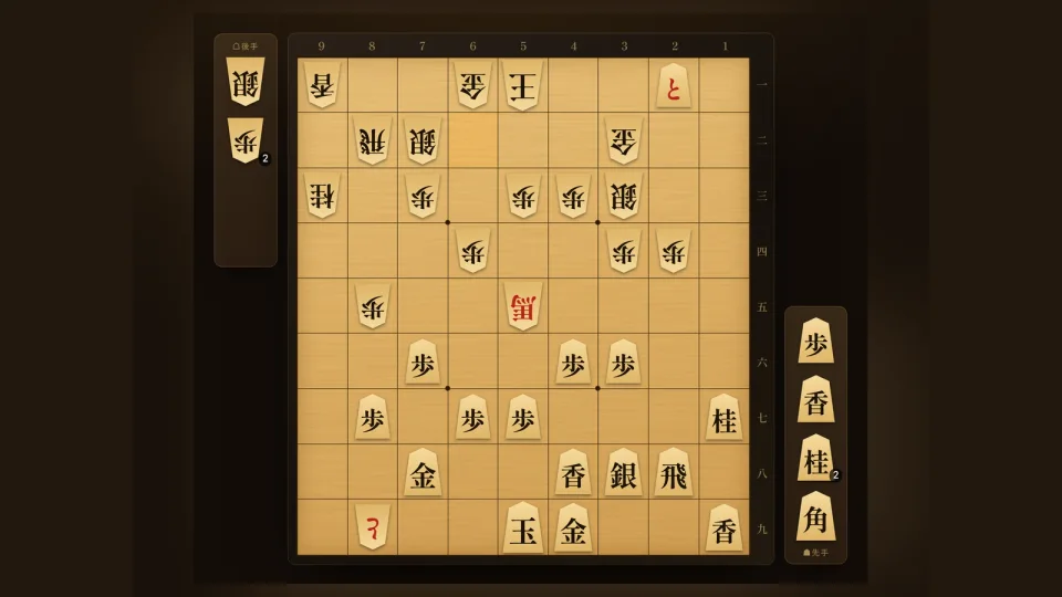 Shogi game artwork
