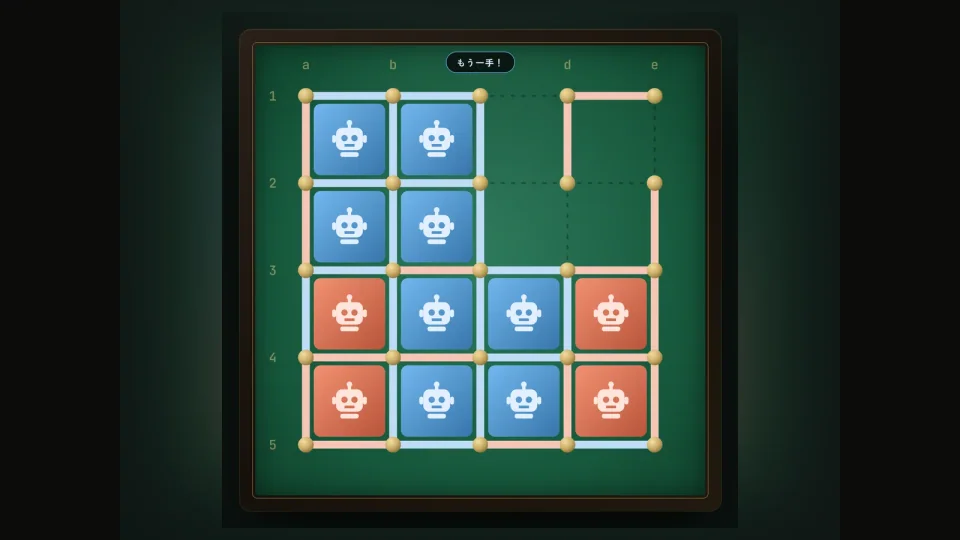 Dots and Boxes game artwork