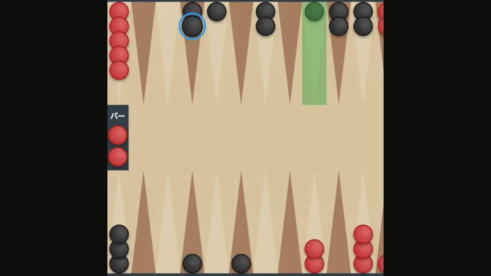 Backgammon V2 game artwork