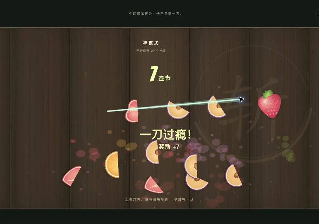 Fruit Ninja Dojo game artwork
